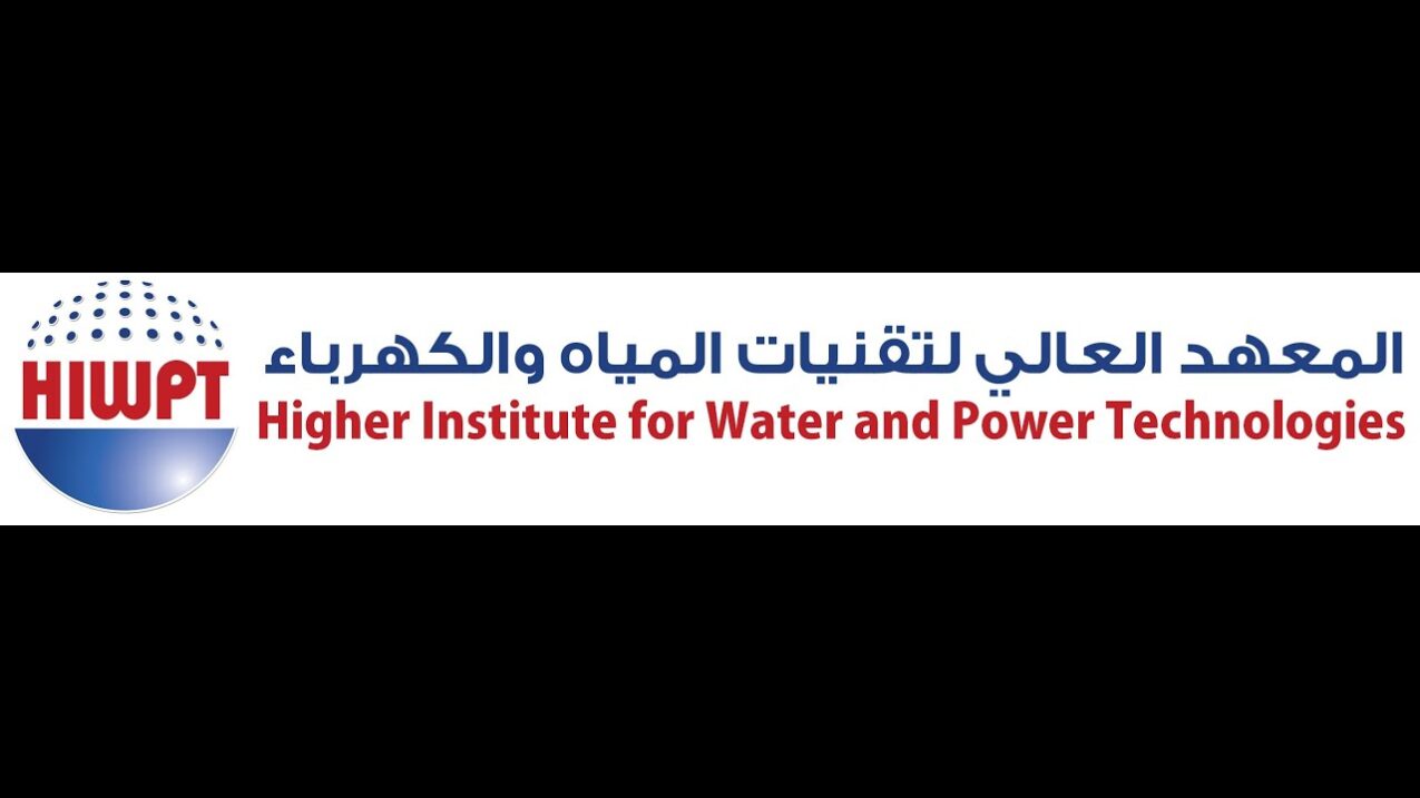 رايكم في المعهد العالي لتقنيات المياه والكهرباء