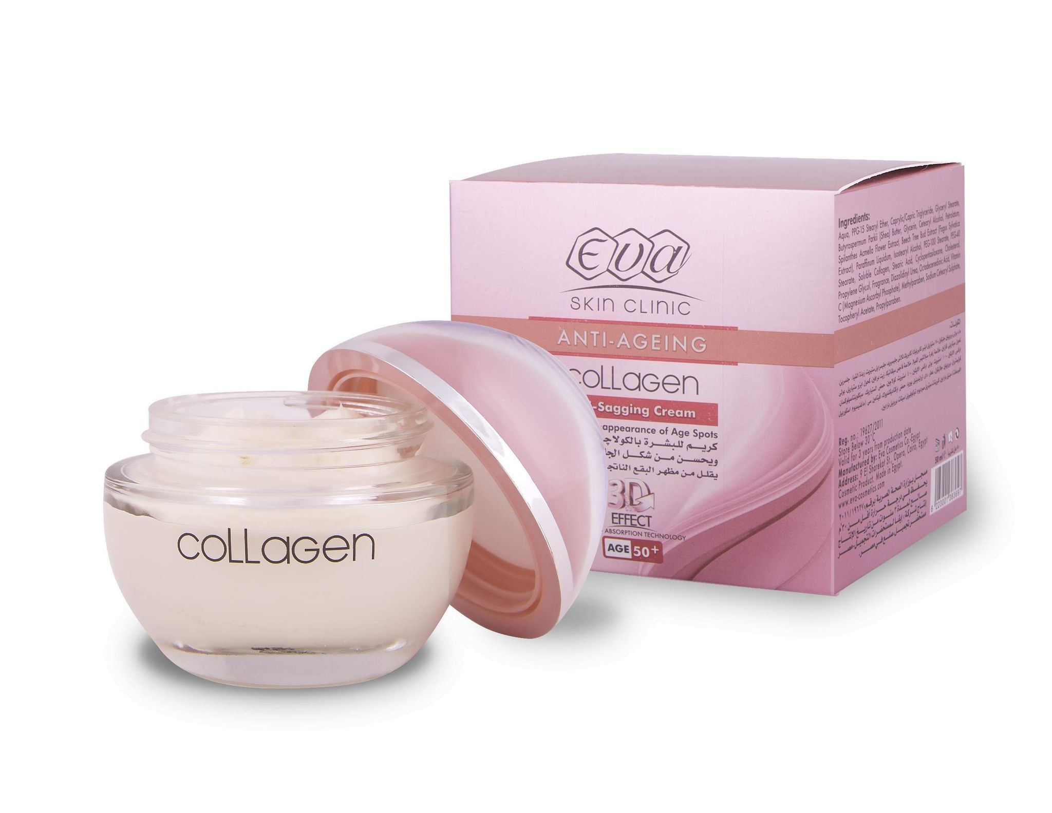 បទពិសោធន៍របស់ខ្ញុំជាមួយ Eva Collagen Cream