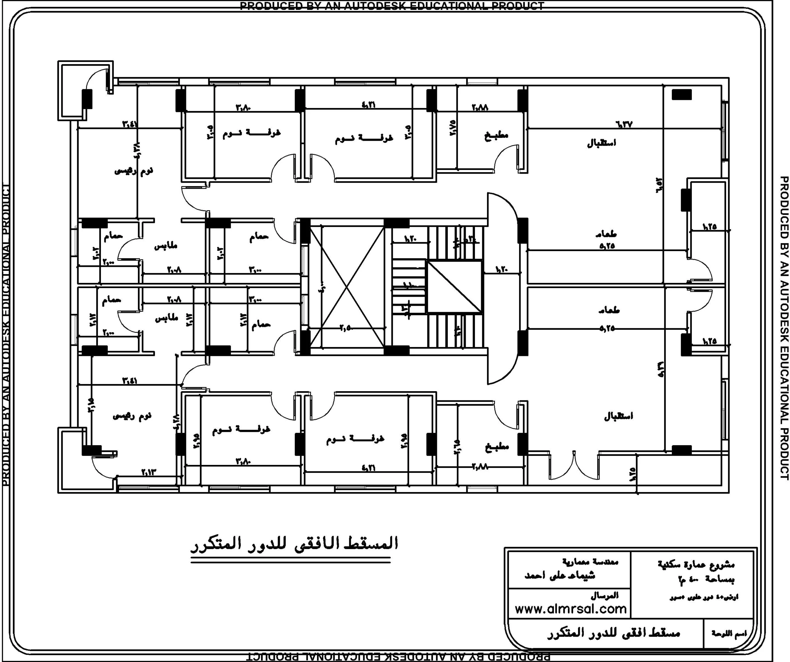 مخطط تصميم عمارة سكنية 4 شقق