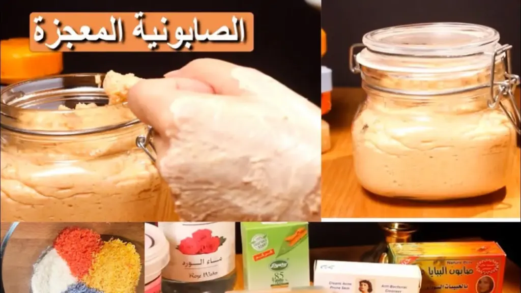 Campuran sabun terbaik dan benar - Arab Dream
