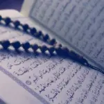 تفسير حلم سماع القرآن في المنام لجميع المفسرين